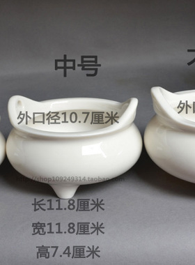 白瓷供奉供佛陶瓷香炉碗家用室内