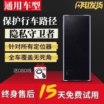 Huaqiang North Anti-Screen Check for Anti-Stepping Supervision of the WT10GPS Vehicle Meter Shield-proof Locator