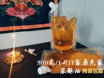 High quality for the Buddhas food grade for lamp liquid ghee color The whole case 24 bag 1 liters for a total of 24 liters 