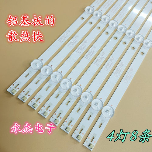 飞利浦49寸49PUF6032/T3灯条K490WDC1 A4 4708-K49WDC-A4113N01 - 图1