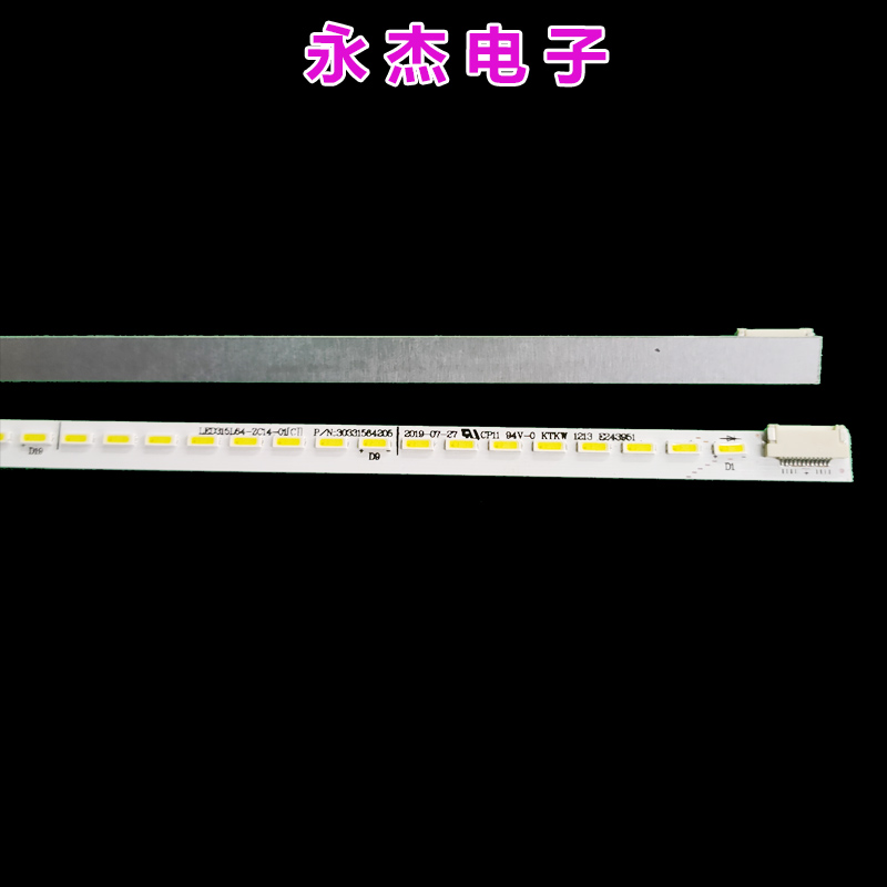 适用熊猫LE32M29灯条LE32M19 LE32M22背光灯LED315L64-ZC14-01 - 图2