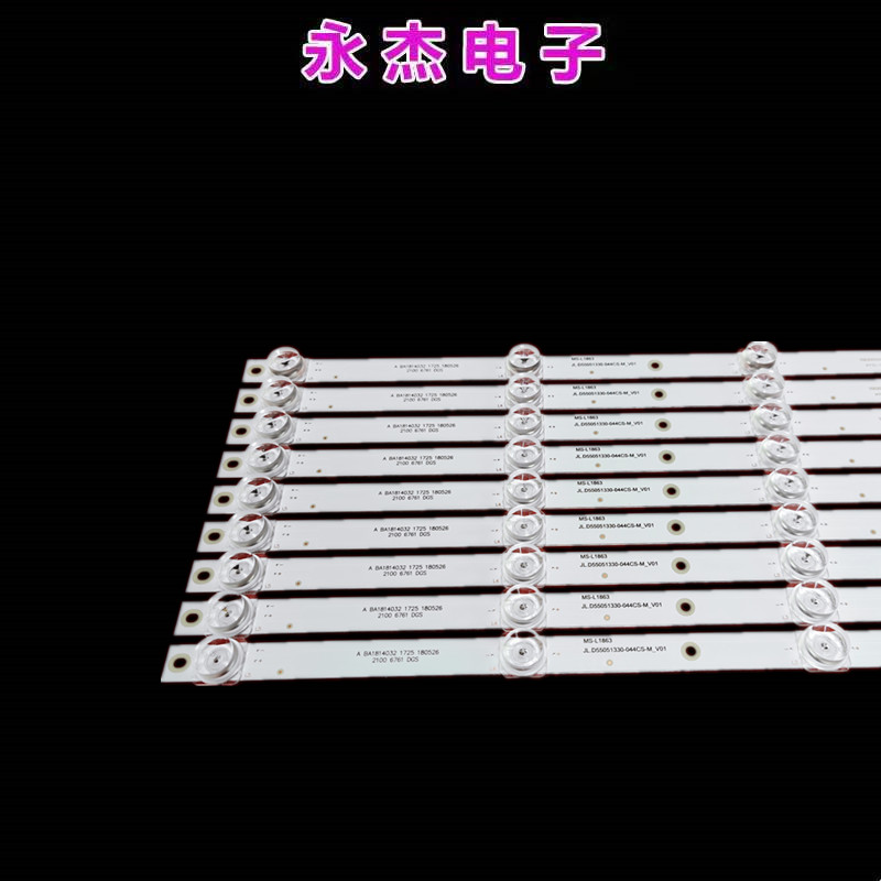 韩电55M3PLUS灯条JF2W5-550D20-0111 JL.D55051330-044CS-M_V01 - 图0