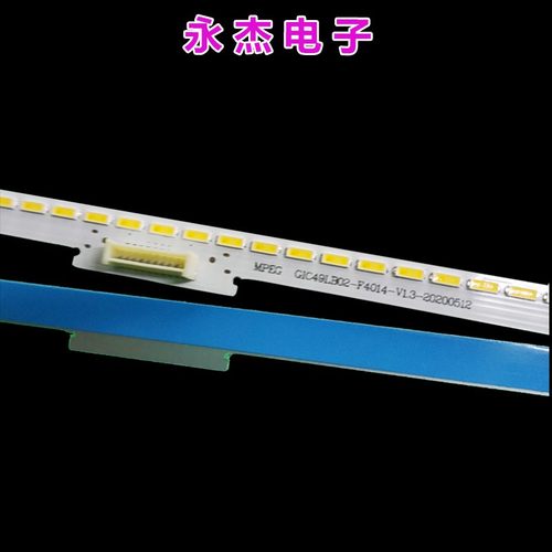 全新TCL D49A561U液晶电视机背光LED灯条L49H7800A-UD D49A620 - 图0