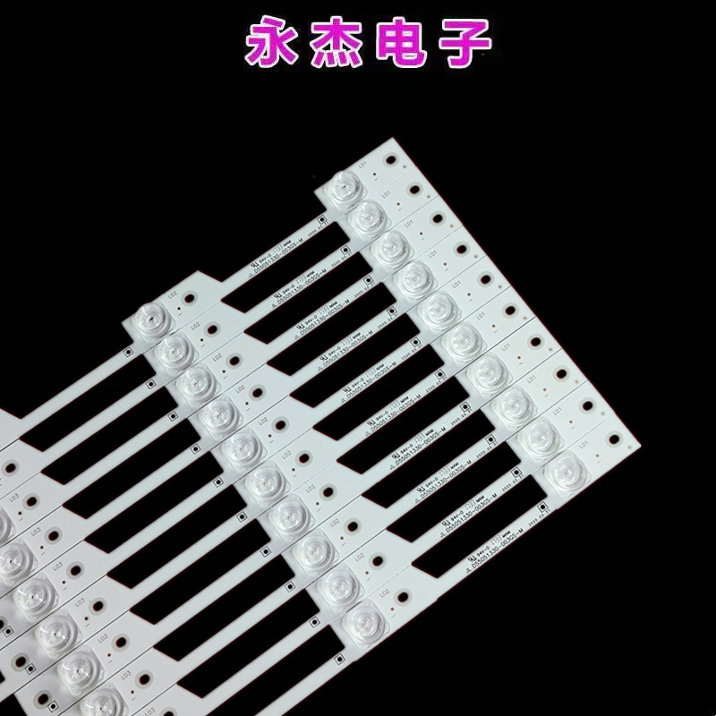 适用海信LED55N3700U LED55N39U灯条JL.D55051330-003GS-M 5灯10 - 图1