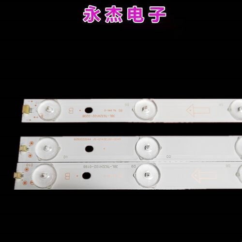 飞利浦32PFL1335S灯条 32PFL3040/T3灯条 3条铝LED背光液晶灯条 - 图0