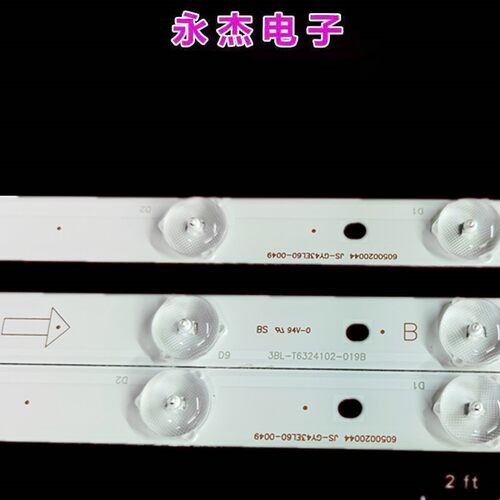 飞利浦32PFL1335S灯条 32PFL3040/T3灯条 3条铝LED背光液晶灯条 - 图2