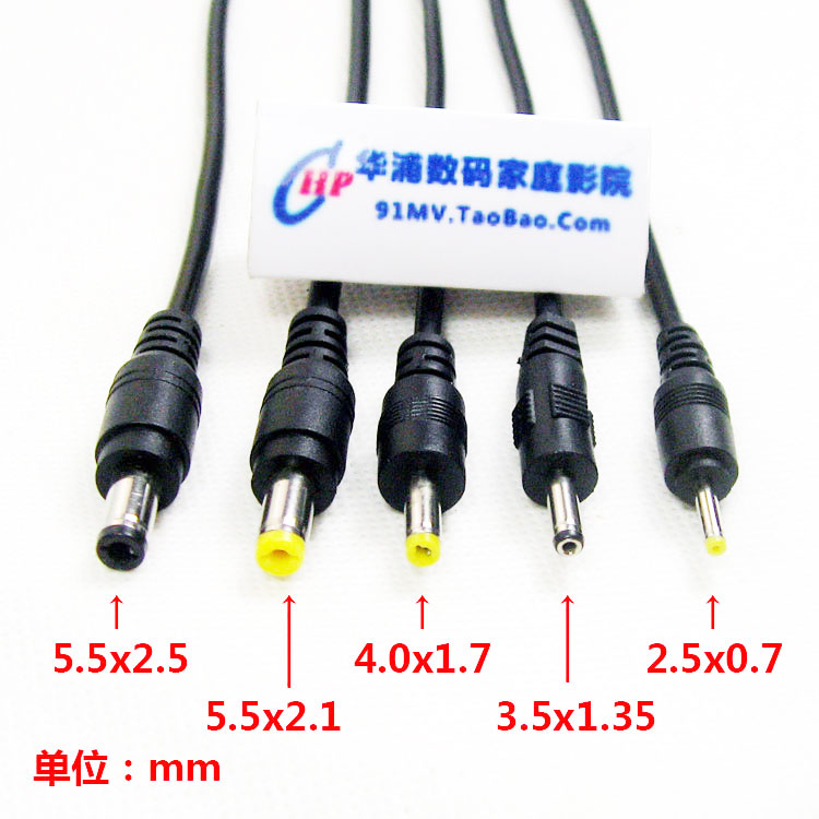 Security monitoring power cord DC male connector female port