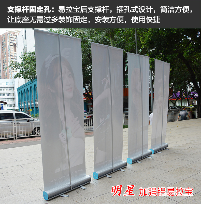 北京加急易拉宝制作门型展示架结婚迎宾画面定制80/180x展架自取 - 图2