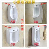 Vertical urinal accessories Ceramic lid Hanging small closet Cover with lid coping plate Urine Bucket Decoration Lid