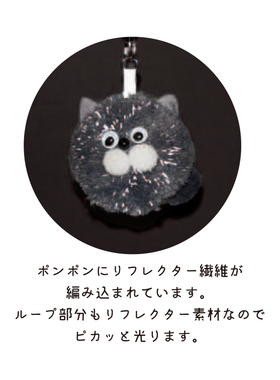 夜光煤球猫挂件日本DECOLE日系