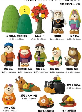 中秋赏月日本DECOLE树脂摆件