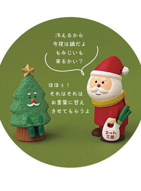 悠闲圣诞假期DECOLE猫树脂摆件