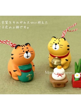 巳蛇生肖土陶摆件日本DECOLE福铃