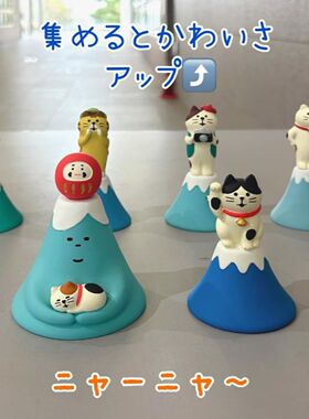 富士山主题小物伴手礼日本DECOLE