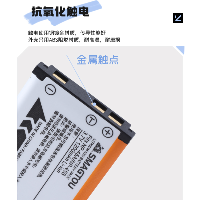 适用于富士CCD相机电池NP-45S mini90拍立得SP2 徕卡sofort充电器 - 图1