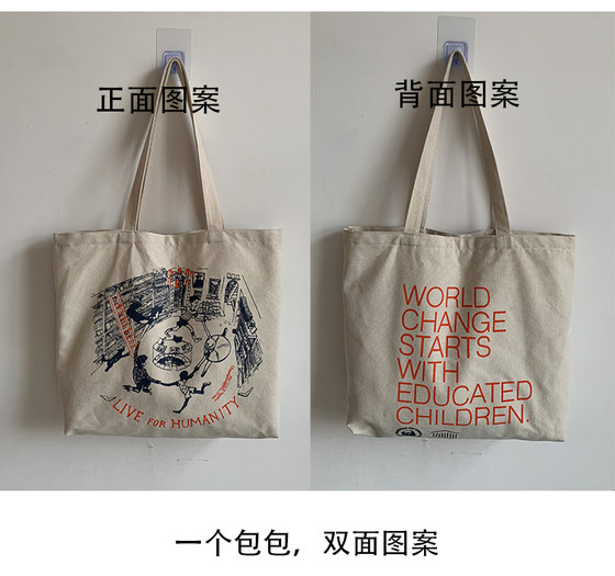 A big canvas bag shoulder bag student schoolbags wild bag environmental canvas bag spring and summer women's bag