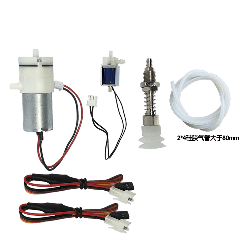 可arduino控制机械手臂真空气泵吸盘升级配件码垛机械臂全套气泵 - 图2