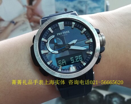 casio prw 60