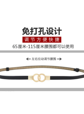 女士时尚百搭真皮配裙子加长腰带
