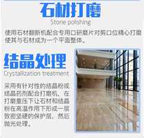 Shanghai Jinshan Maple Maple Jing Jingjing Paviliang Forest Zhangyan Jingshan Sun Marble Polished & Renovated Polished Co.