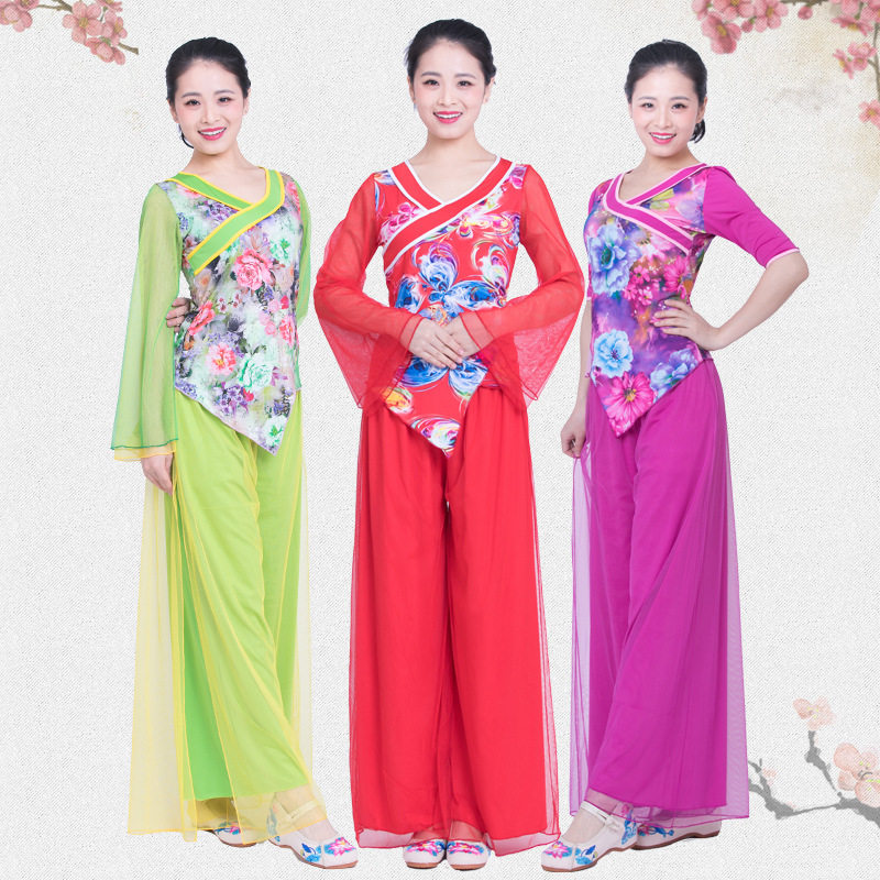 云裳广场舞服装套装新款2020杨丽萍跳舞衣服演女出服阔腿裤民族风