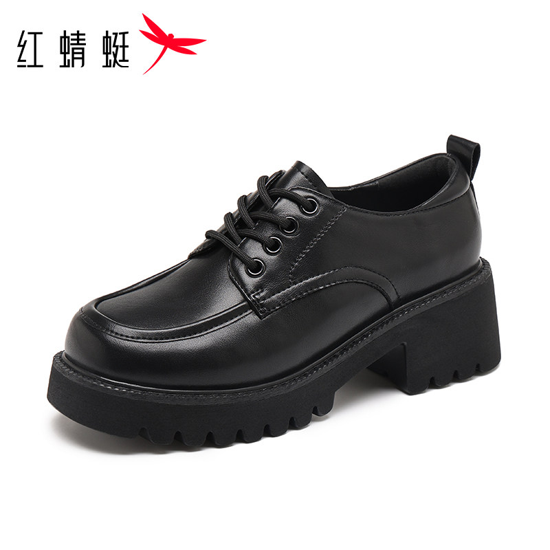 红蜻蜓2025新款秋季真皮厚底高跟职场工作鞋乐福鞋季系带女士单鞋,淘宝优惠券,粉丝福利购,淘宝优惠卷
