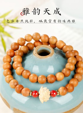 桃木朱砂黄杨木莲花手串