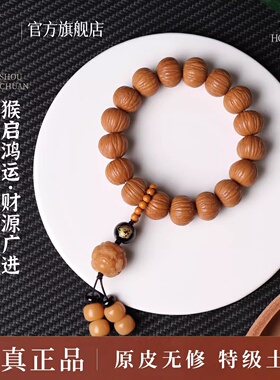 猴头貔貅本命佛手串手持