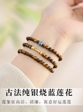 沉香景泰蓝莲花珠转运珠手串男女