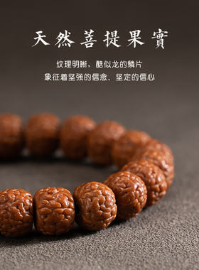 男女金刚菩提三眼天珠手串