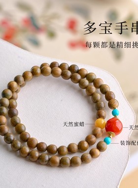 绿檀木玛瑙绿松石手串