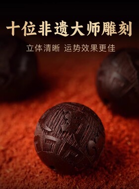 小叶紫檀本命佛转运珠手串男女