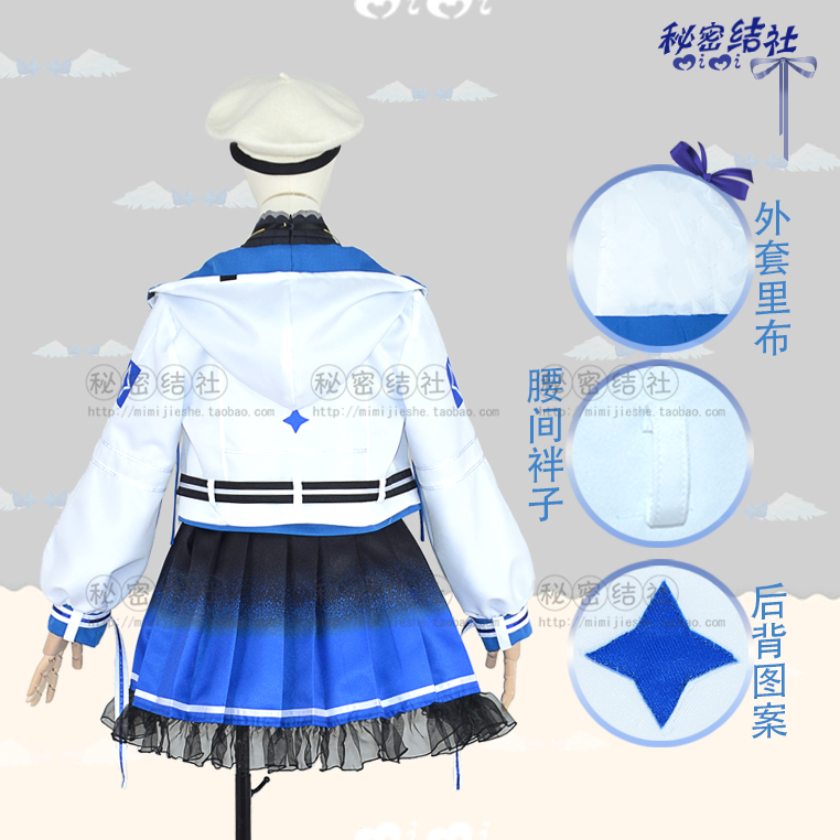 包邮 hololive天音彼方 PP天使猩猩新衣 cos服动漫服秘密结社-图2