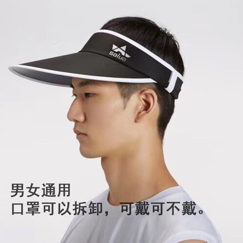 韩国salua遮阳帽女防晒帽子防紫外线遮脸全脸男士空顶大檐太阳帽 - 图0