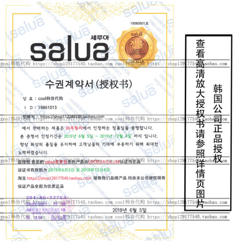 韩国salua遮阳帽女防晒帽子防紫外线遮脸全脸男士空顶大檐太阳帽 - 图2