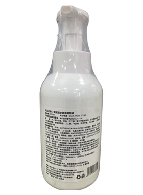 姿媚堂500ml持久早晚精品滋养乳