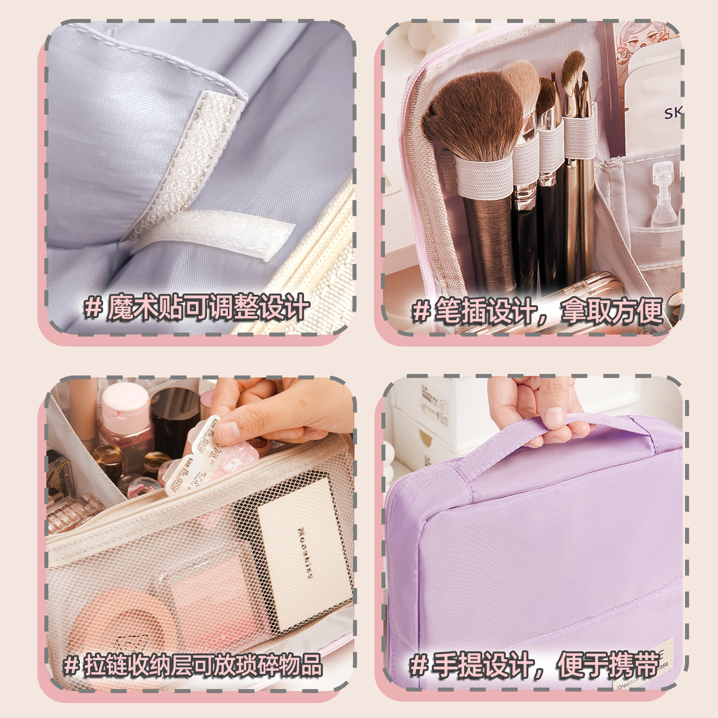 化妆包女2025新款分区可站立式大容量旅行外出手提便携式分格化妆刷收纳学生文具笔袋防水皮面高端外出洗漱包,淘宝优惠券,粉丝福利购,淘宝优惠卷