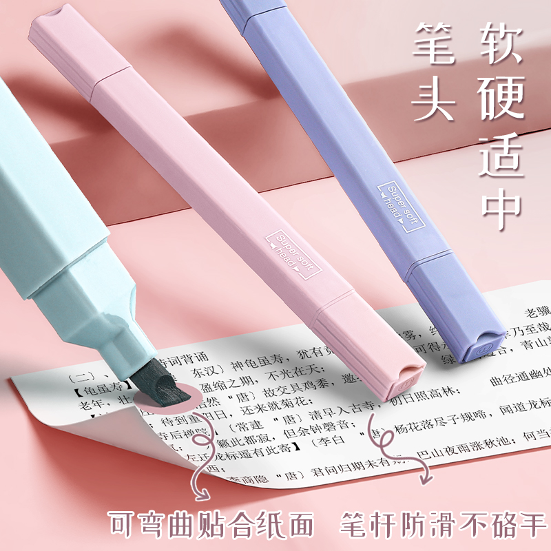 荧光笔标记笔学生做笔记专用手帐账笔记号笔彩色划重点多色双头软头莹萤光笔ins高颜值莫兰迪色系手杖笔一套-图2