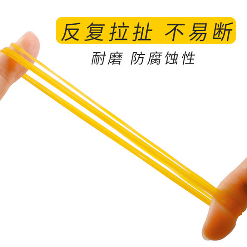 1200根黄色橡皮筋高弹力耐用工业牛皮筋橡皮圈加厚圆形宽加粗橡胶圈松紧带像皮筋乳胶象皮圈办公文具用品财务 - 图2