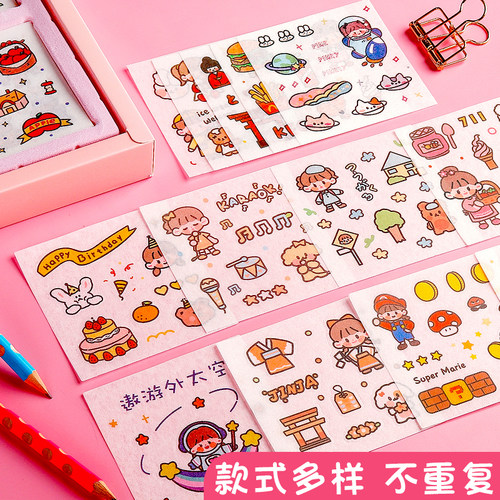 900张手帐贴手账本贴纸套装粘贴装饰小图案卡通贴画儿童女孩可爱少女心系日系ins风手杖素材大礼盒装礼包 - 图2