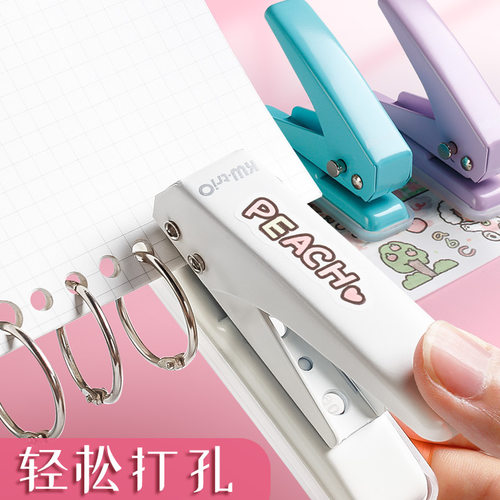 可得优单孔打孔器迷你圆孔小型手动打眼机打洞器a4纸张活页本子手工diy学生可爱书本圆环文具装订圈成册工具 - 图0