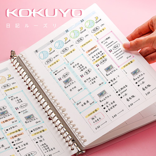 日本国誉自我手账2026活页手帐本笔记本子时间轴每日计划本日程时间管理日历表工作学习自律打卡本自填2025 - 图0