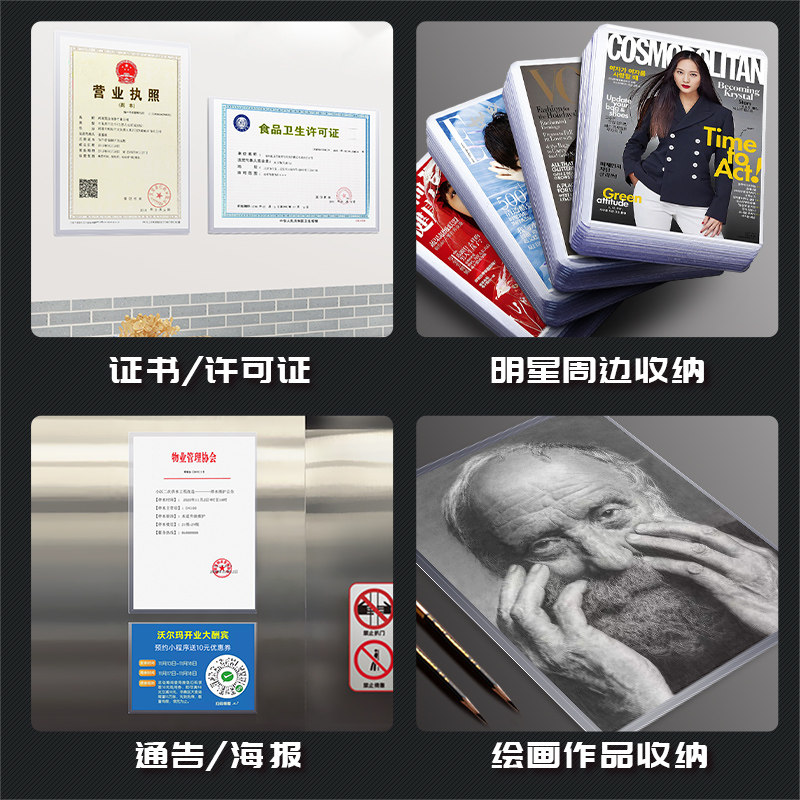 A4纸硬胶套透明保护套硬卡套胶套小卡软胶套a3营业执照文件证件套明信片b8专辑a5卡膜硬塑料套pvc硬质卡片袋_虎窝淘