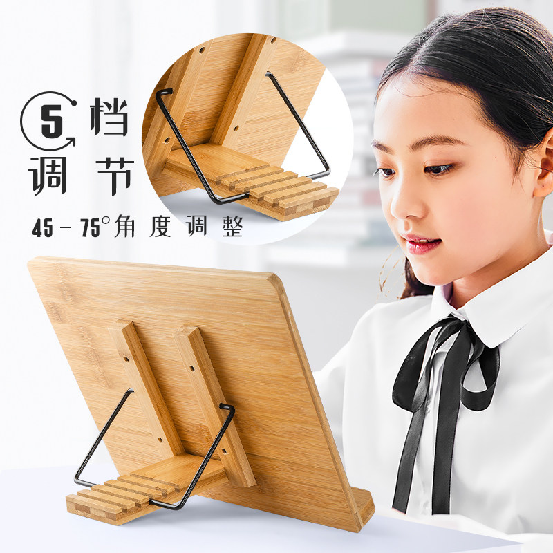 木质手机桌面支架学生网课写字放ipad平板电脑固定支撑架大号儿童学习画画绘画可调整折叠升降架子ip pro木头