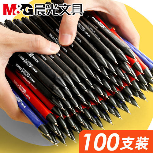 晨光a2中油笔圆珠笔按压式黑色蓝色按动0.7水感顺滑油墨油性笔芯学生专用原珠原子元珠笔红笔男生圆柱细批发 - 图0