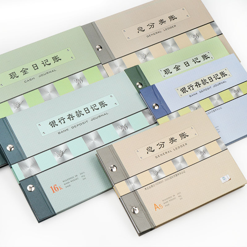 现金日记账本出纳手帐明细账商用营业进出帐流水账收入支出收账本银行存款日记账总分类账簿财会用品生意做账_虎窝淘