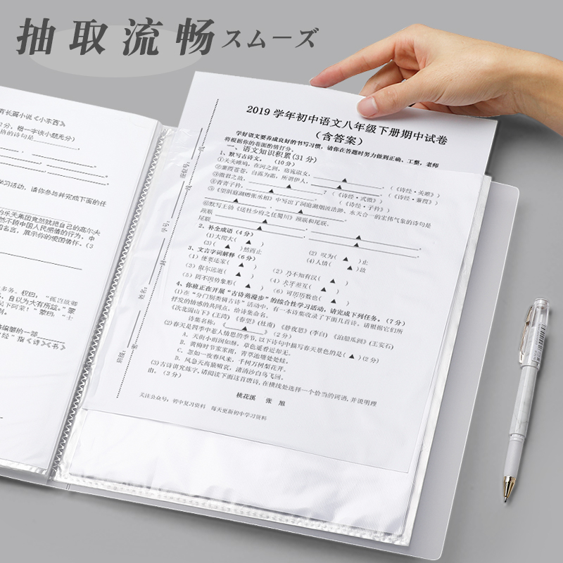 透明A4文件夹a4纸插页资料册多层多页文件收纳活页翻页学生用试卷整理卷子收纳袋乐谱夹子琴谱杂志切页分类夹 - 图2