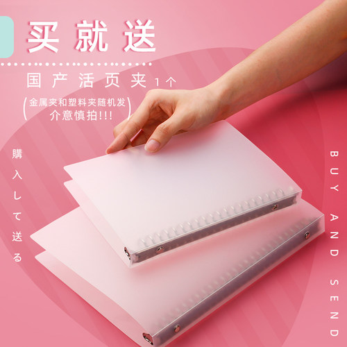 日本国誉自我手账2026活页手帐本笔记本子时间轴每日计划本日程时间管理日历表工作学习自律打卡本自填2025 - 图2