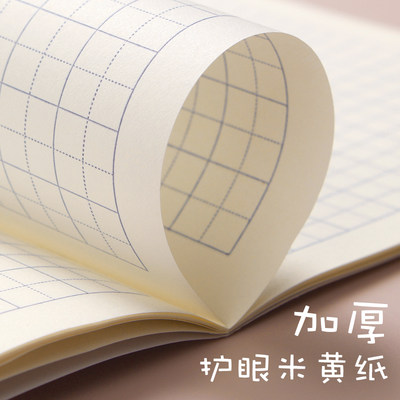 玛丽田字格本作业本拼音数学生字本小学生练习本子英语幼儿园儿童1 2年级厚批发田子格方格拼音练字全国统一 虎窝淘