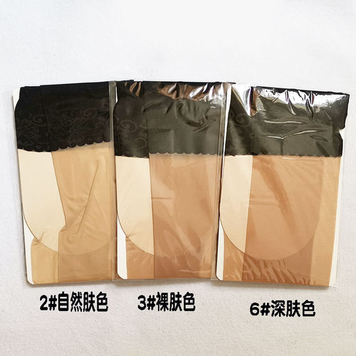 SK防狼丝袜蕾丝安全裤袜 10D夏新款任意剪防脱丝天鹅绒连裤袜8159 - 图2
